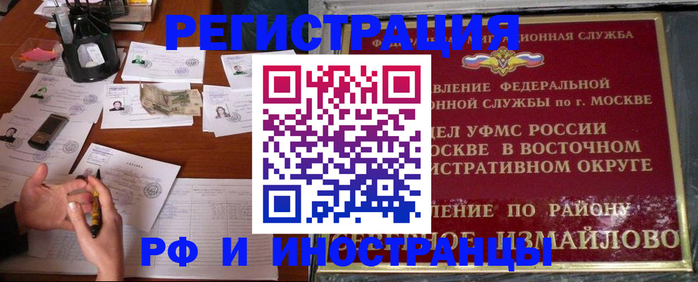 где прописаться в Шарыпово