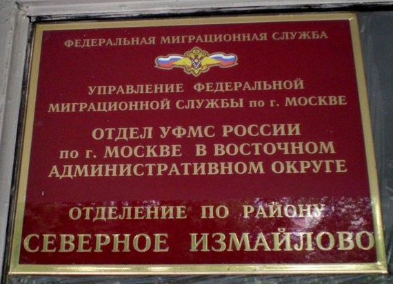 прописка в Шарыпово